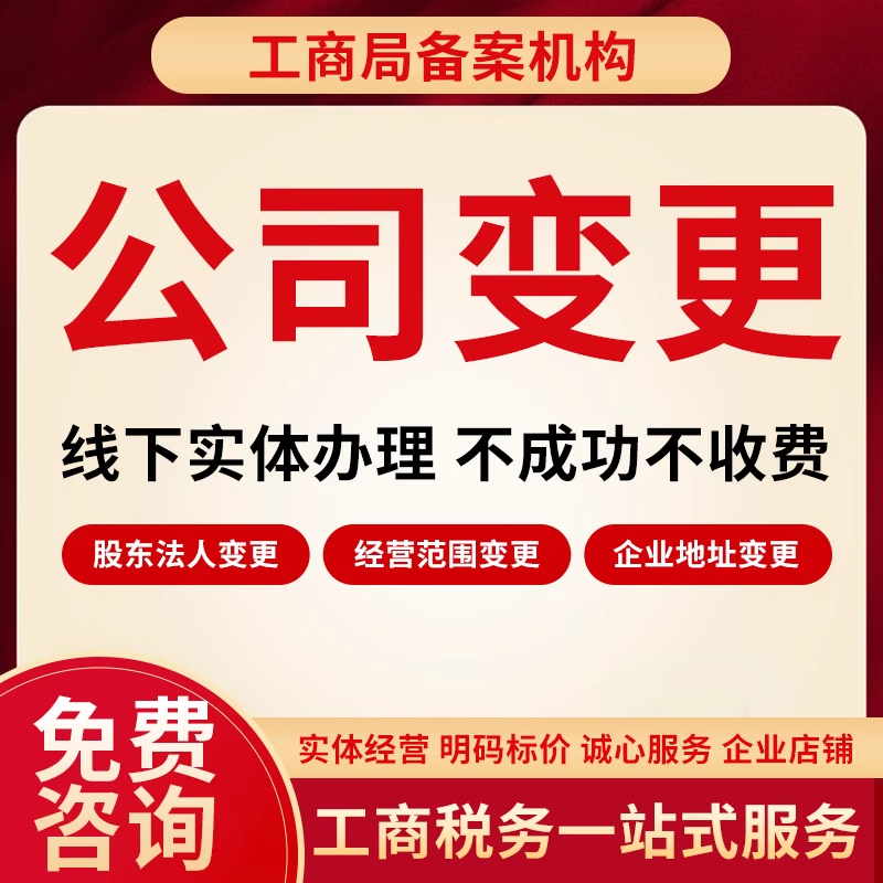 三湘印象：籌劃公司控制權變更相關事宜，交易方為國有控股公司，股票11月13日起停牌