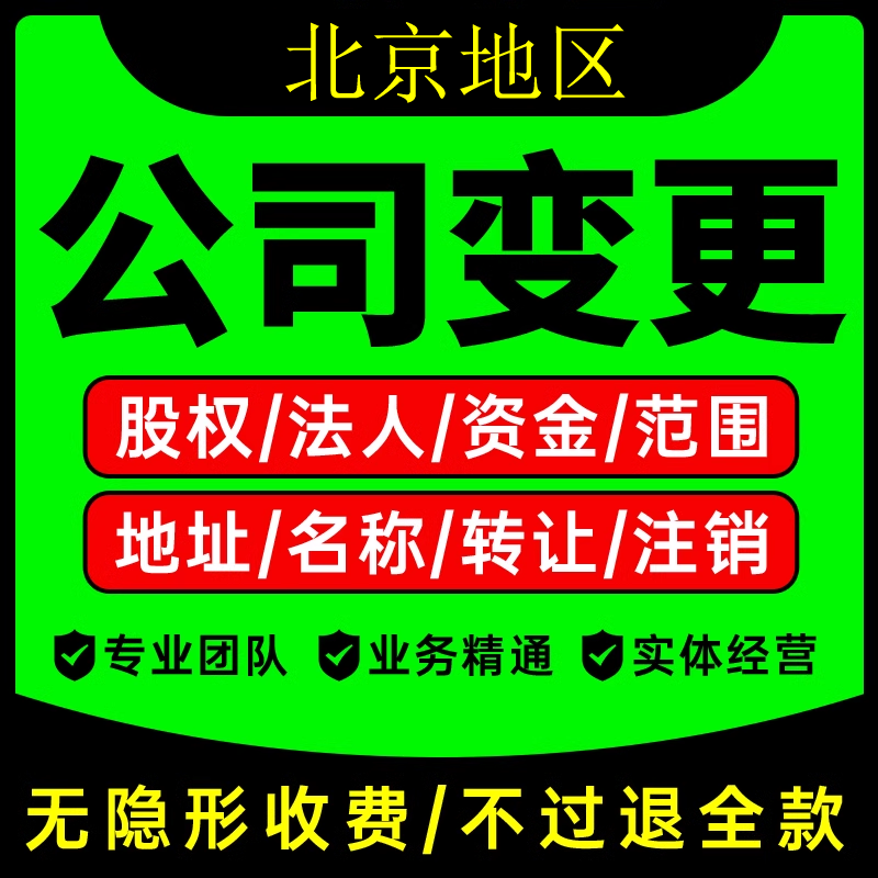 中芯集成(688469.SH)：擬變更公司名稱、證券簡稱并修訂《公司章程》